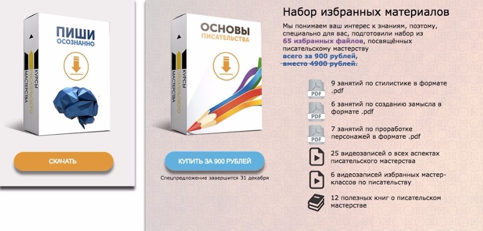 Курсы писательского мастерства - пиши осознанно - _0.jpg